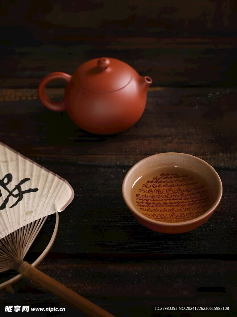 创意茶具 