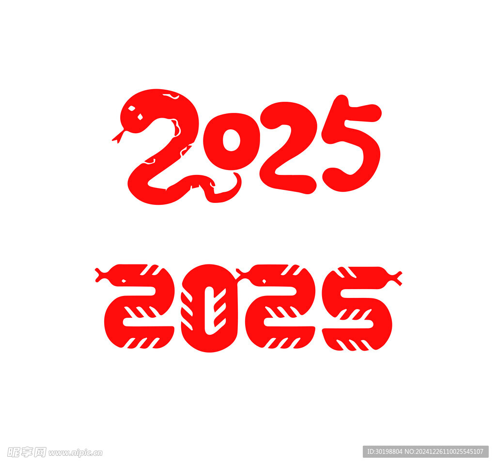 蛇年设计2025年元素