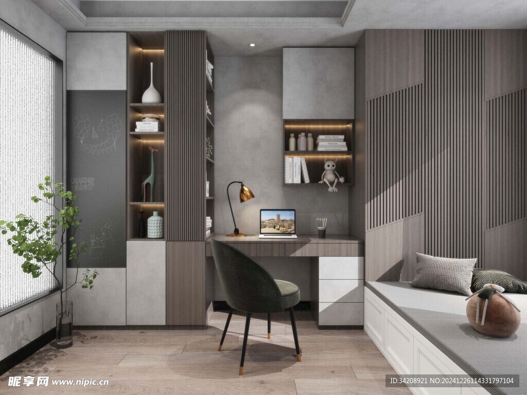 中式多功能书房北欧现代简约古风