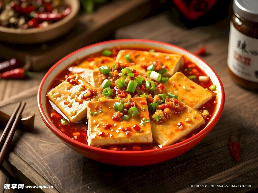 香辣豆腐