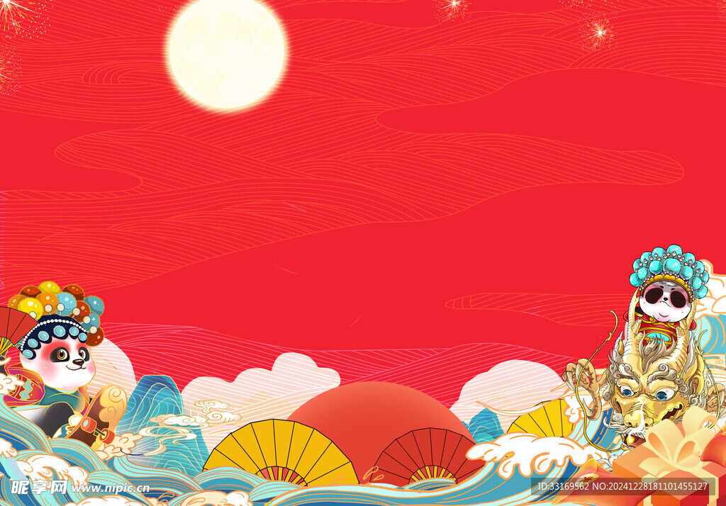 红色喜庆插画背景