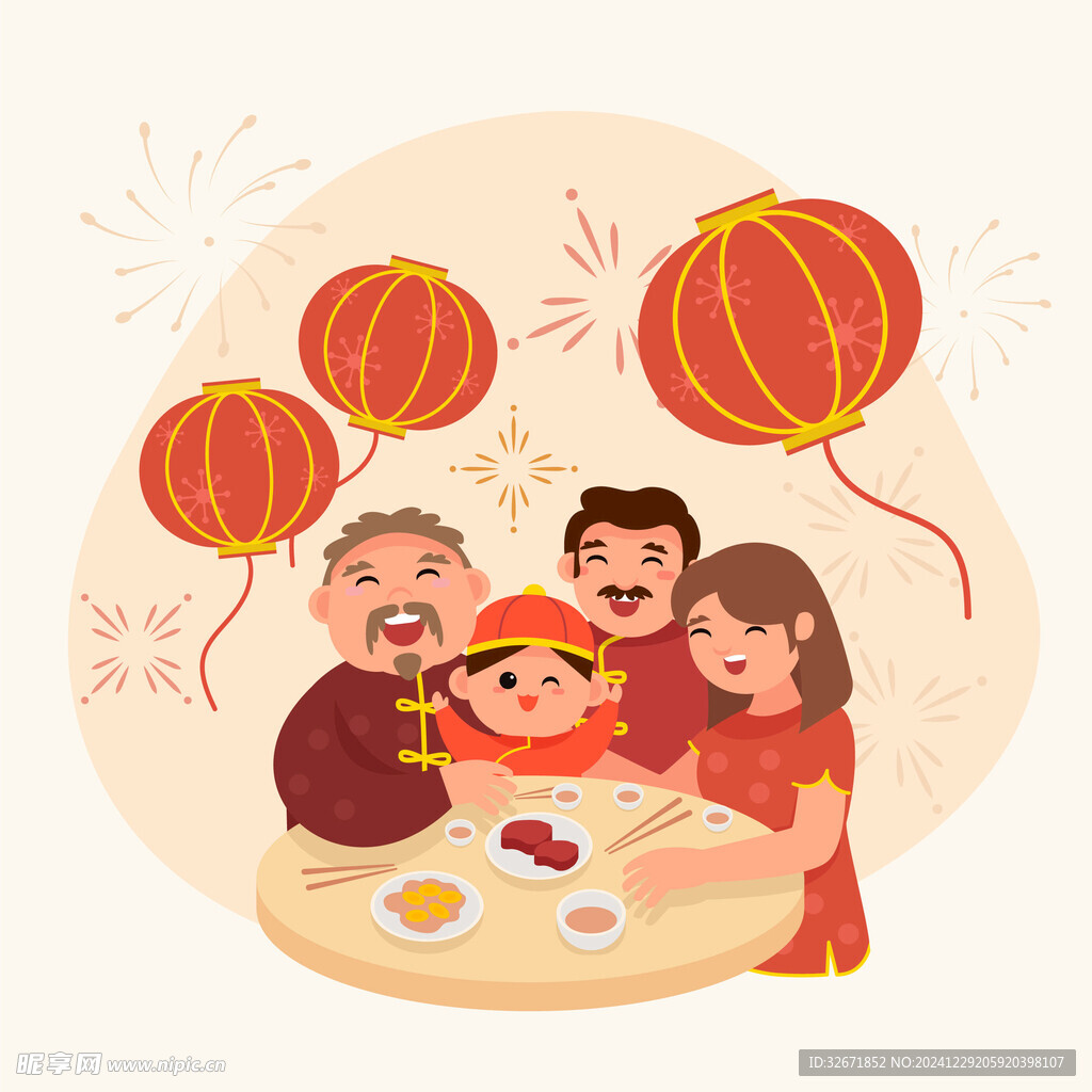 新年人物