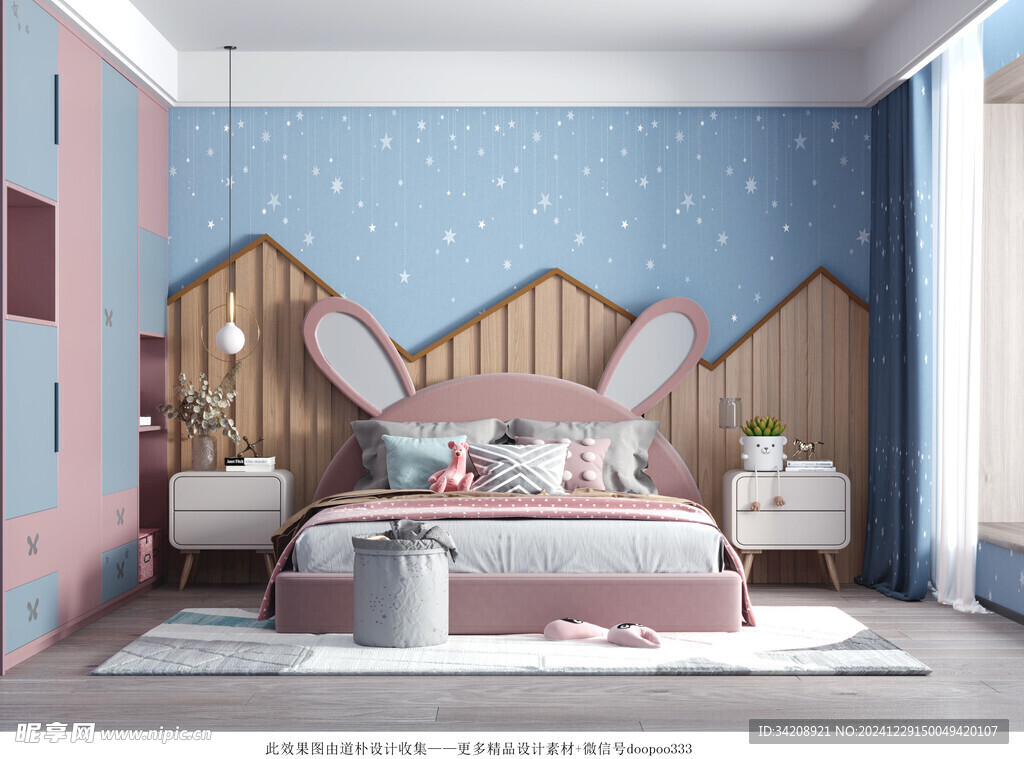 儿童女孩房次卧室北欧现代简约风