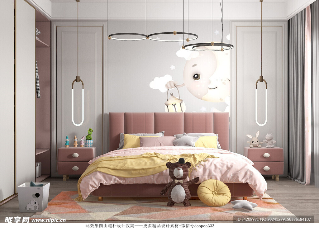 儿童女孩房次卧室北欧现代简约风