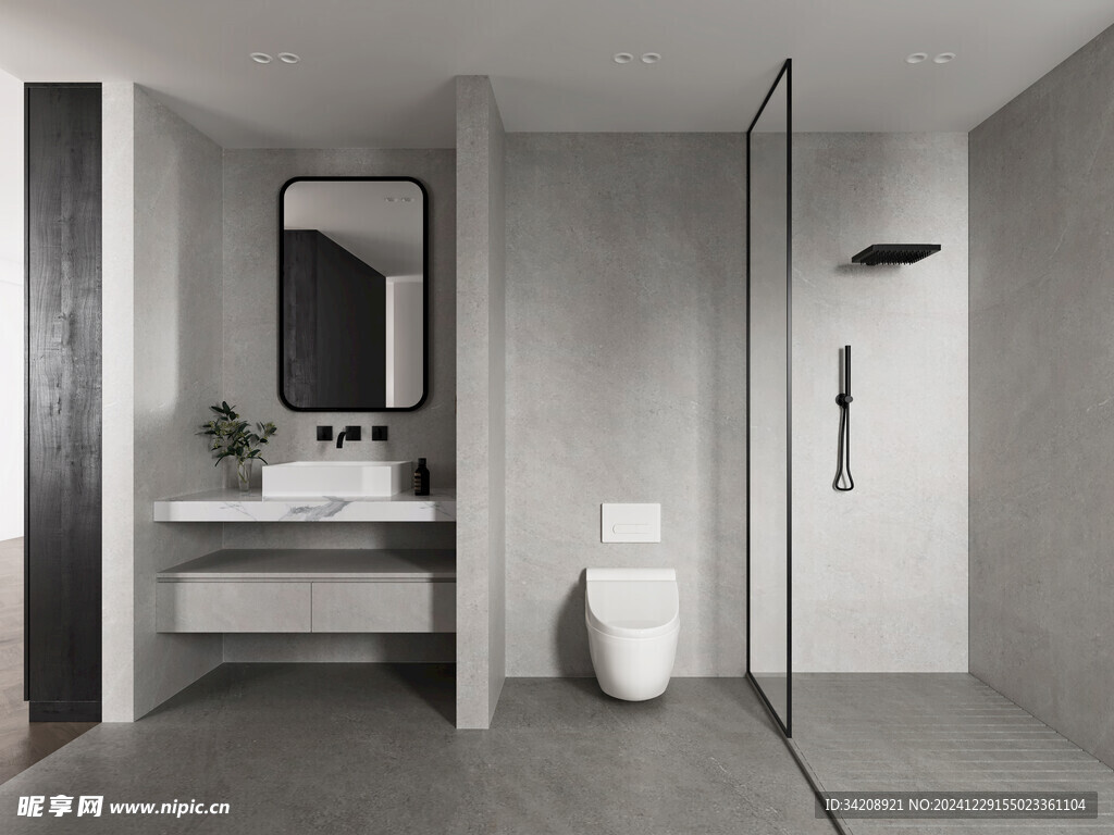 卫生间淋浴室厕所洗手间干湿分离