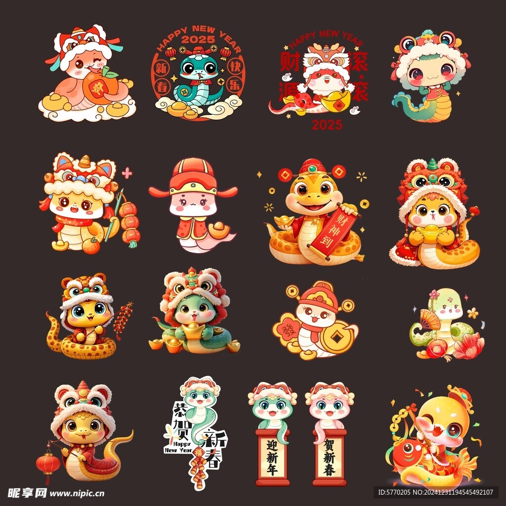 蛇年元素PNG图片 免抠图