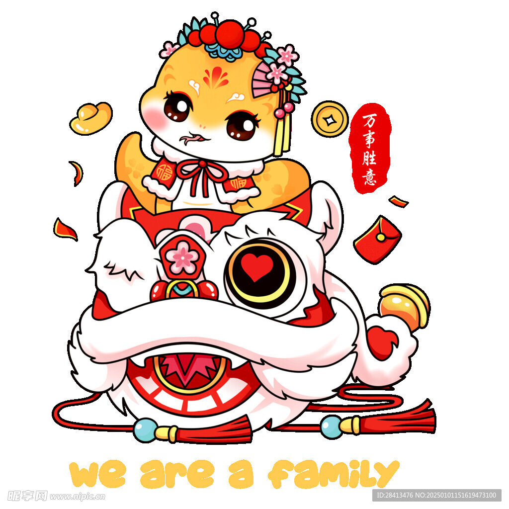 卡通福蛇印花图案设计