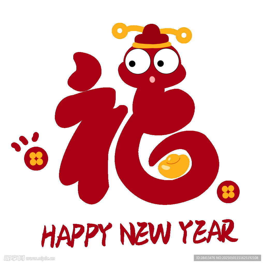 卡通福字体印花图案设计