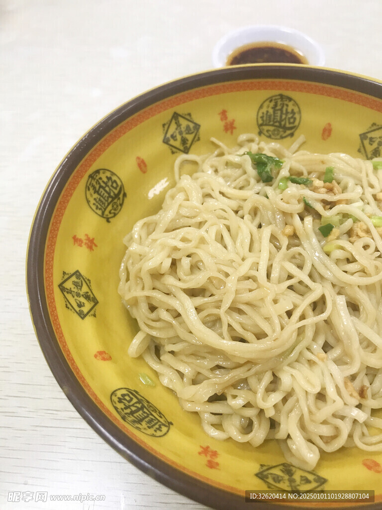 腌面 捞面