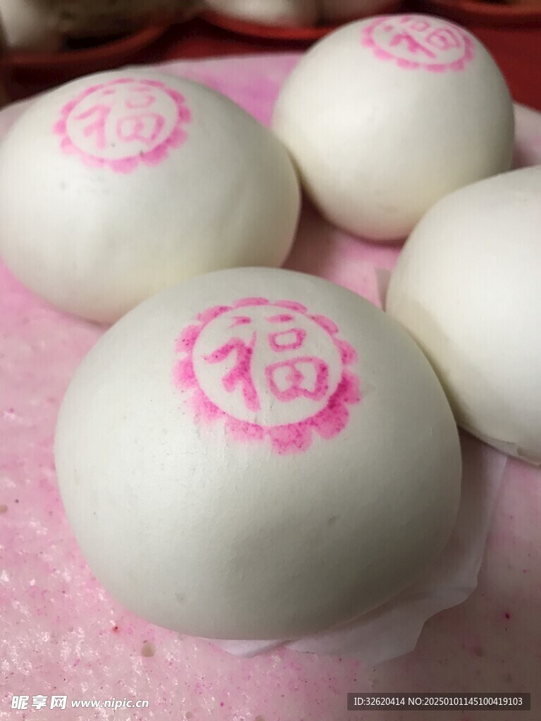 包子 福包