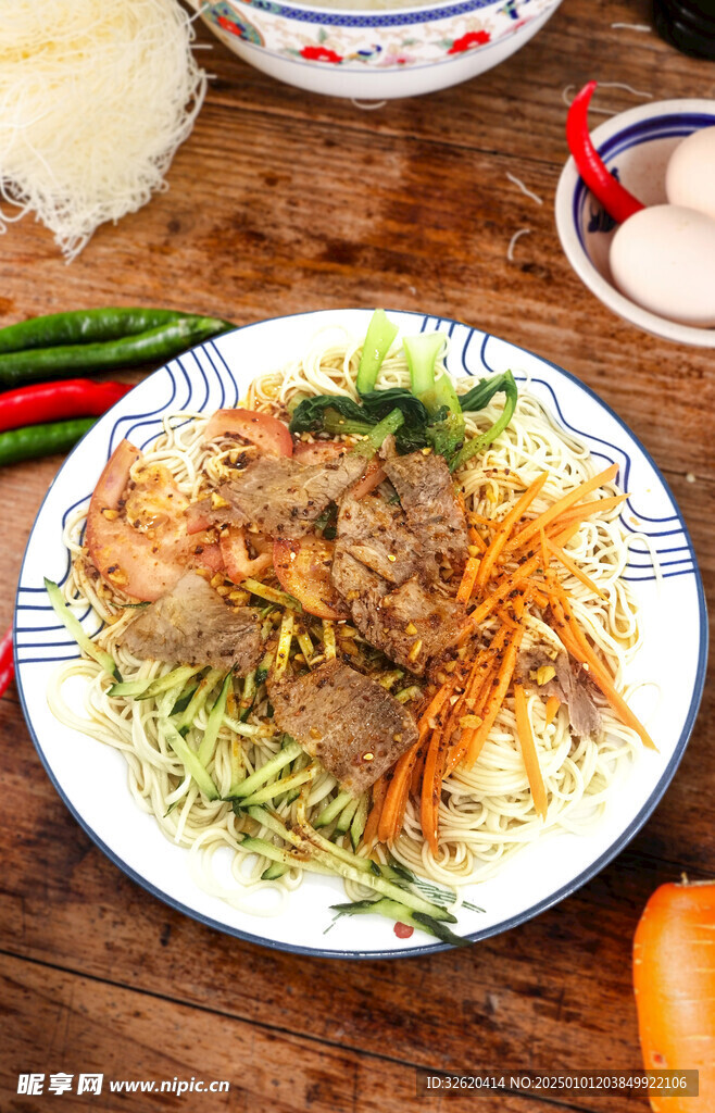 羊肉拌面