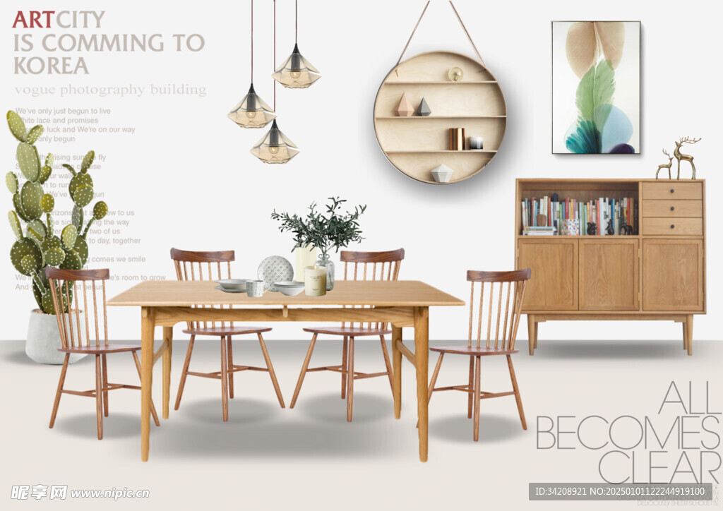 装修乳胶漆北欧家具墙面软装搭配