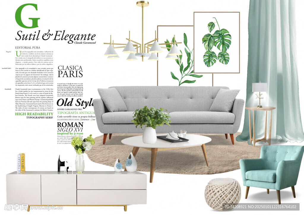 装修乳胶漆北欧家具墙面软装搭配