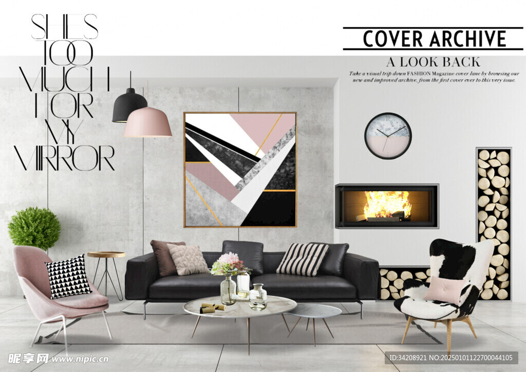 装修乳胶漆北欧家具墙面软装搭配