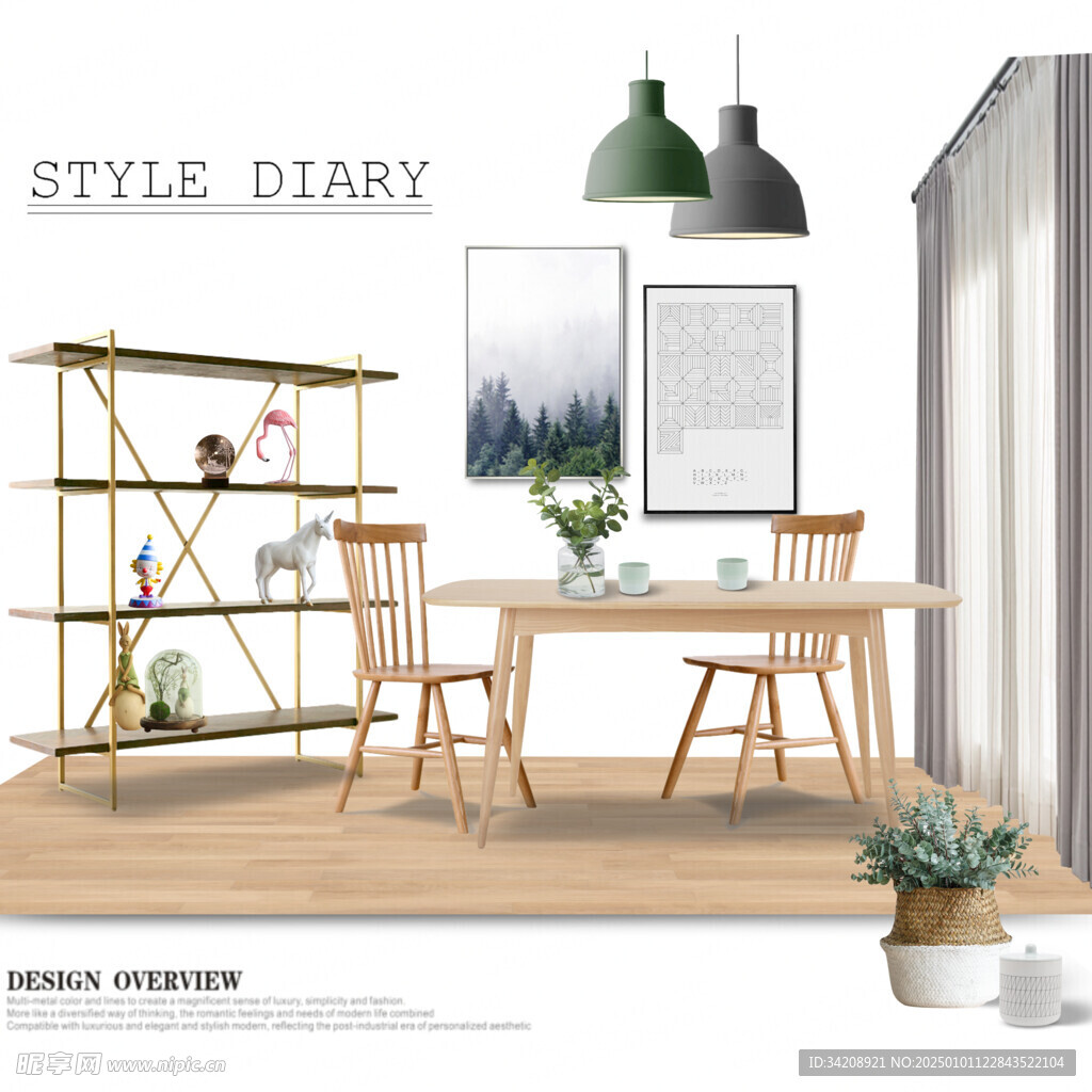 装修乳胶漆北欧家具墙面软装搭配