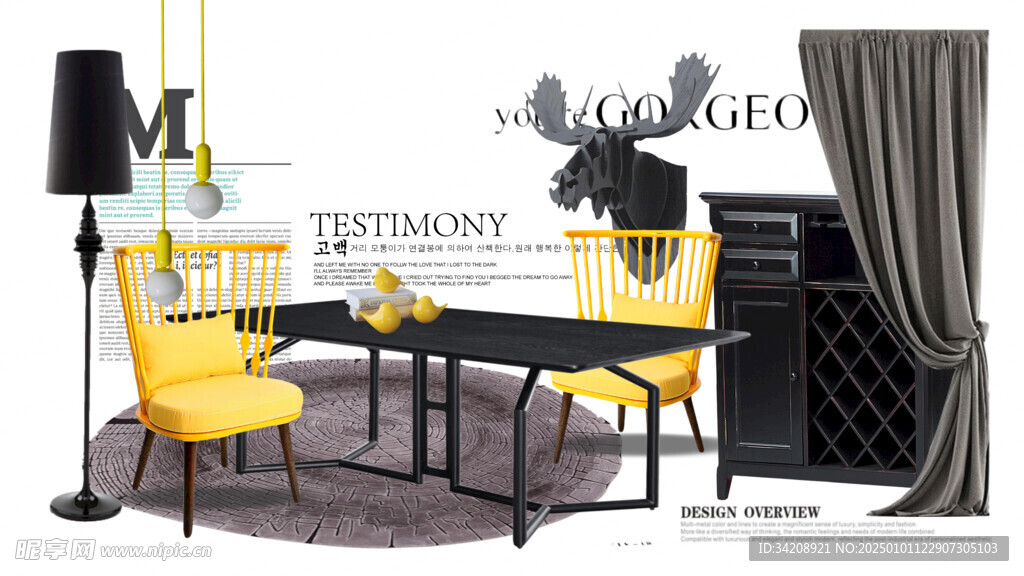 装修乳胶漆北欧家具墙面软装搭配