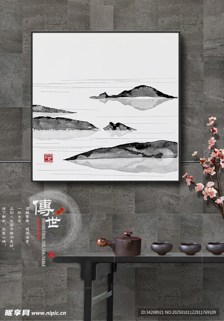 装修乳胶漆北欧家具墙面软装搭配