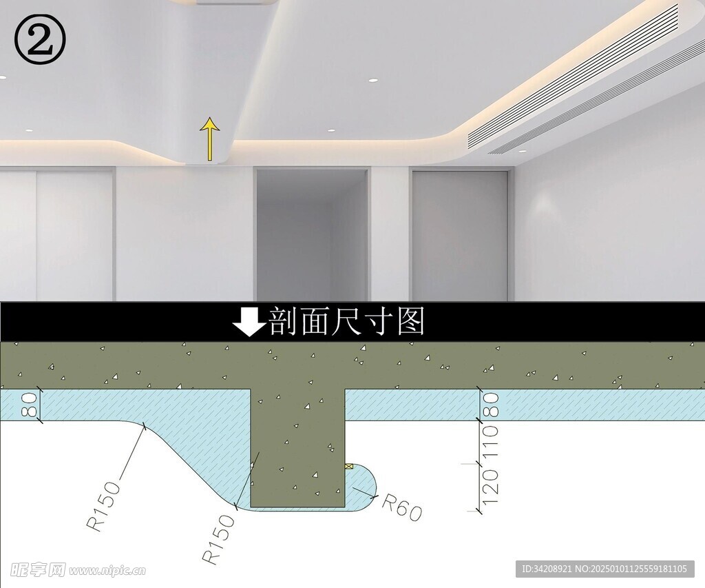 顶面梁的弱化设计手法家居装修
