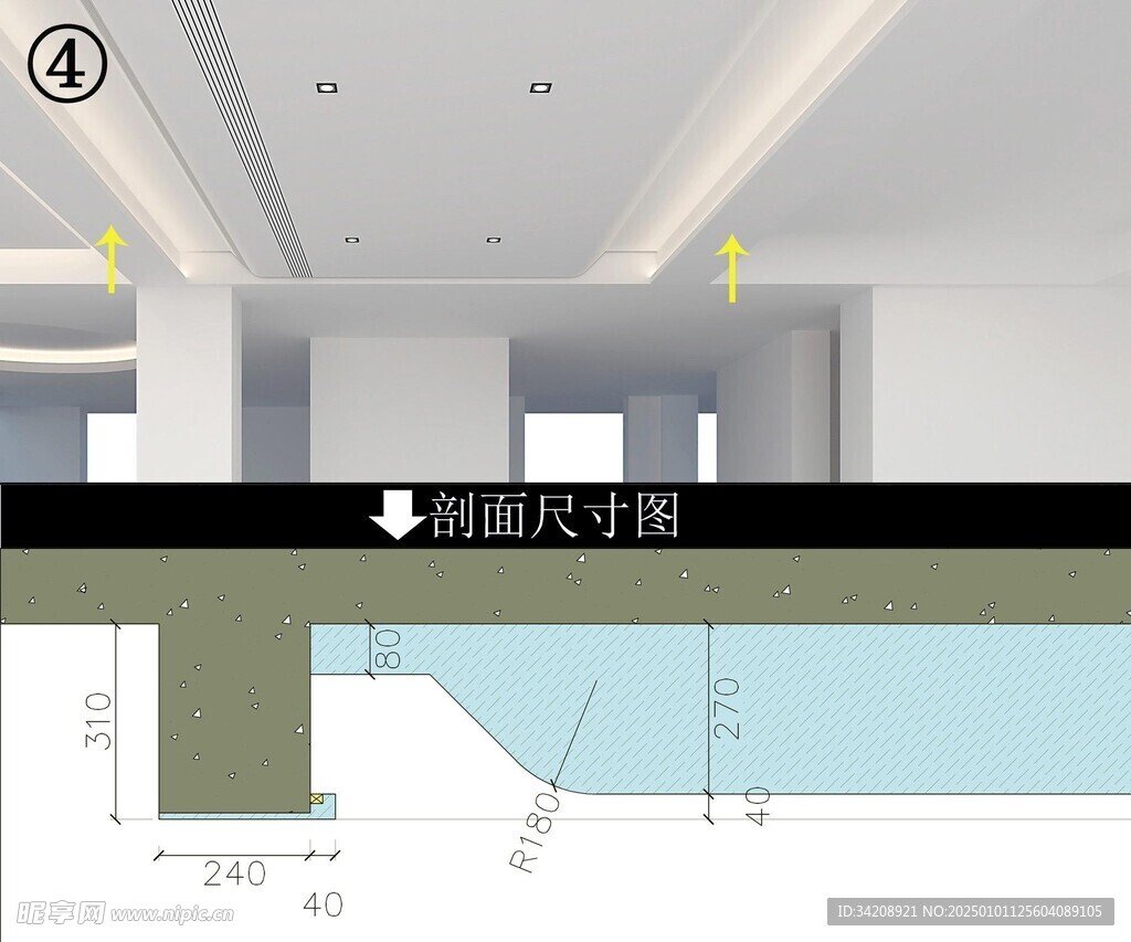 顶面梁的弱化设计手法家居装修