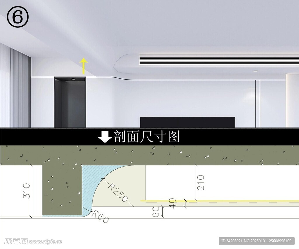 顶面梁的弱化设计手法家居装修