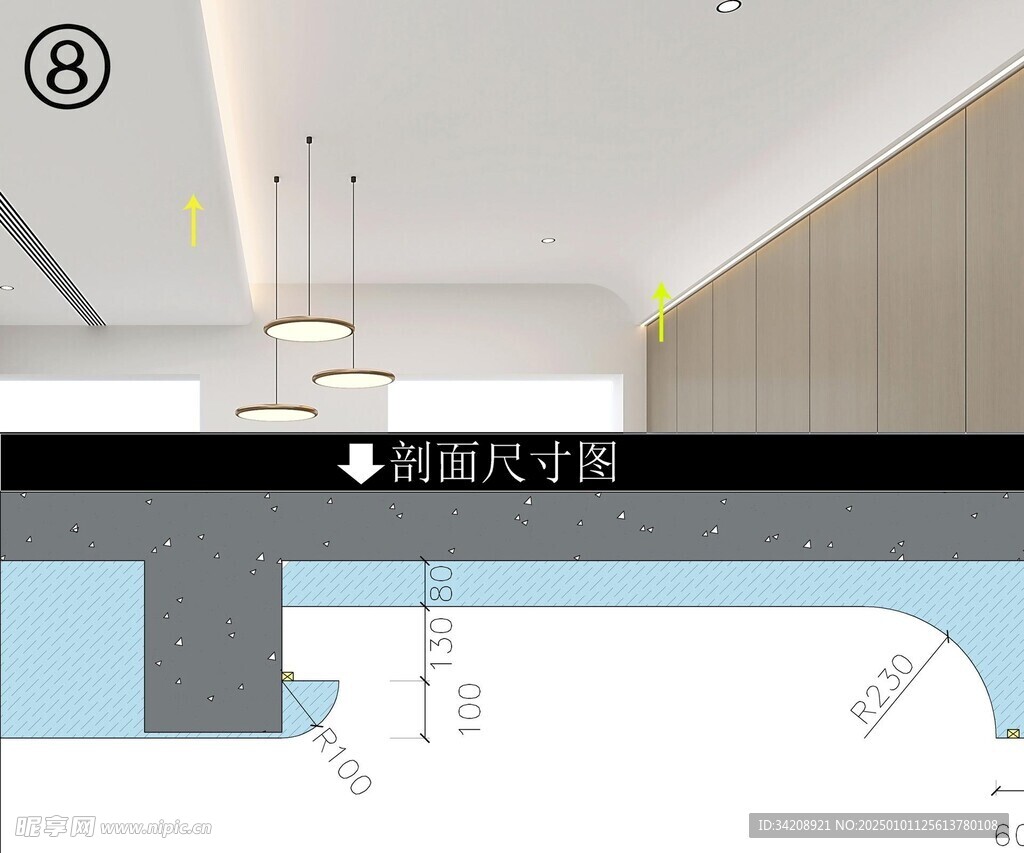 顶面梁的弱化设计手法家居装修