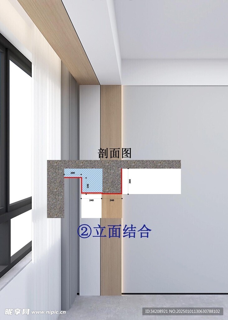 窗户边上有根梁结合吊顶家装设计