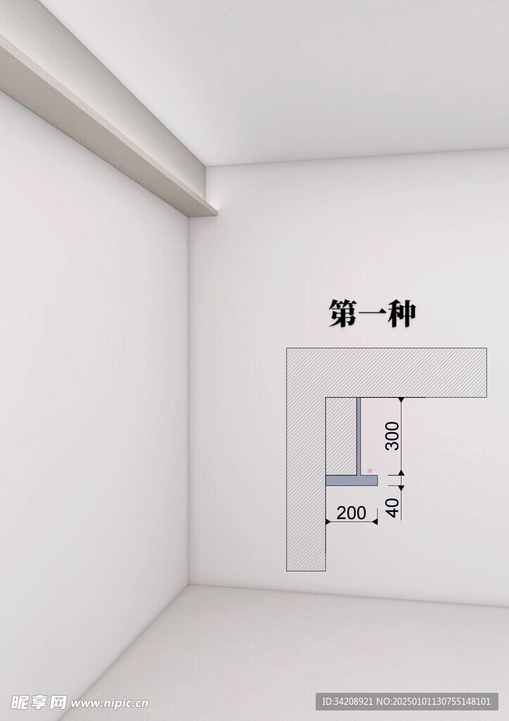 顶上顶角有梁的处理方法家居装修