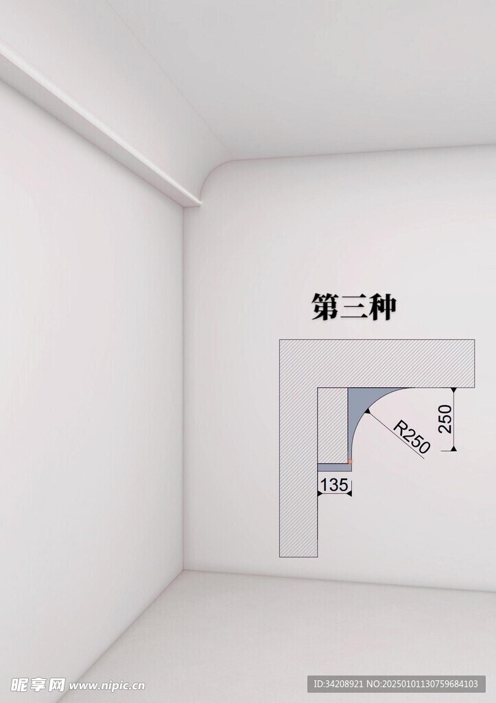 顶上顶角有梁的处理方法家居装修