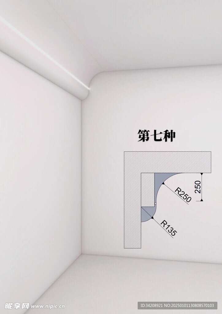 顶上顶角有梁的处理方法家居装修