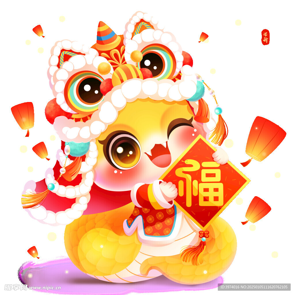 2025蛇年元素