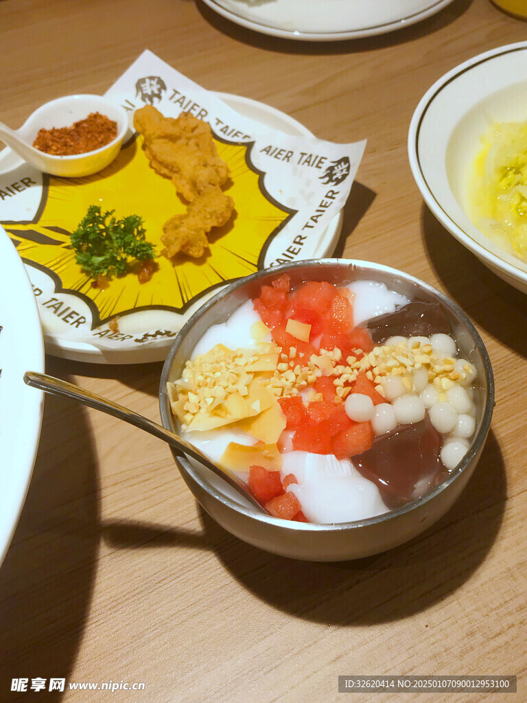 冰粉