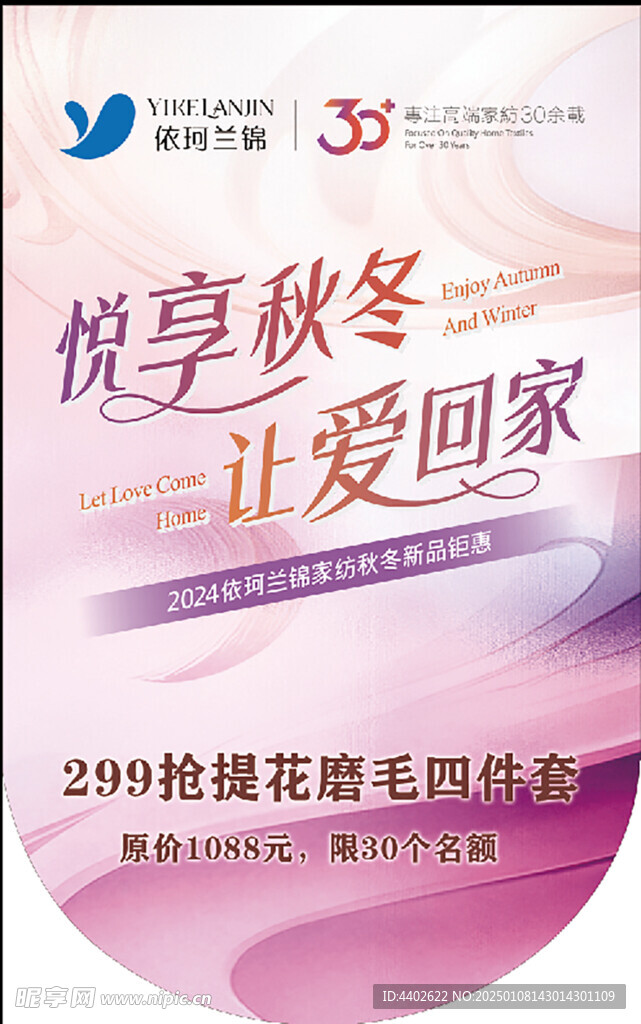 吊旗