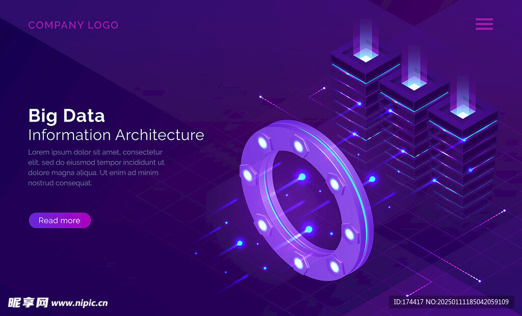 数字化 数据中心 