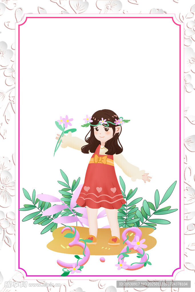妇女节海报
