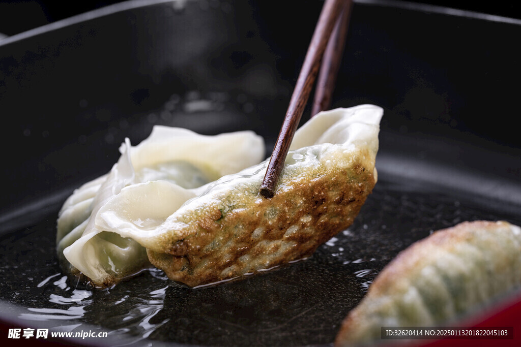 煎饺
