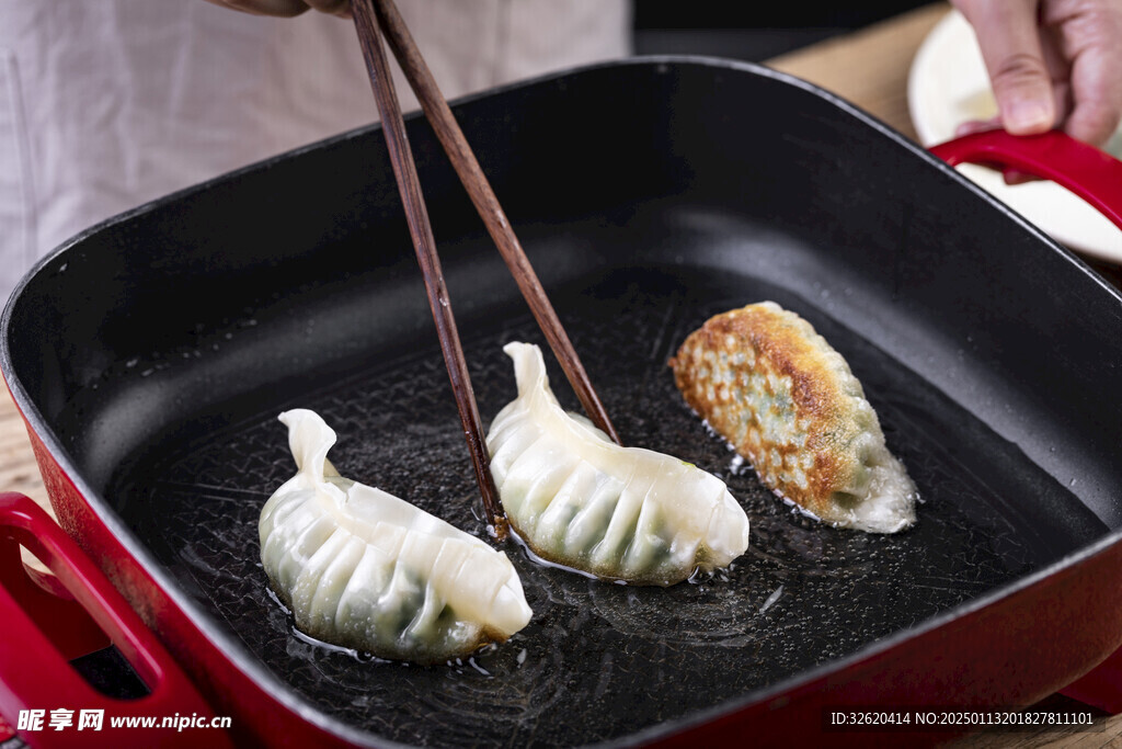 煎饺
