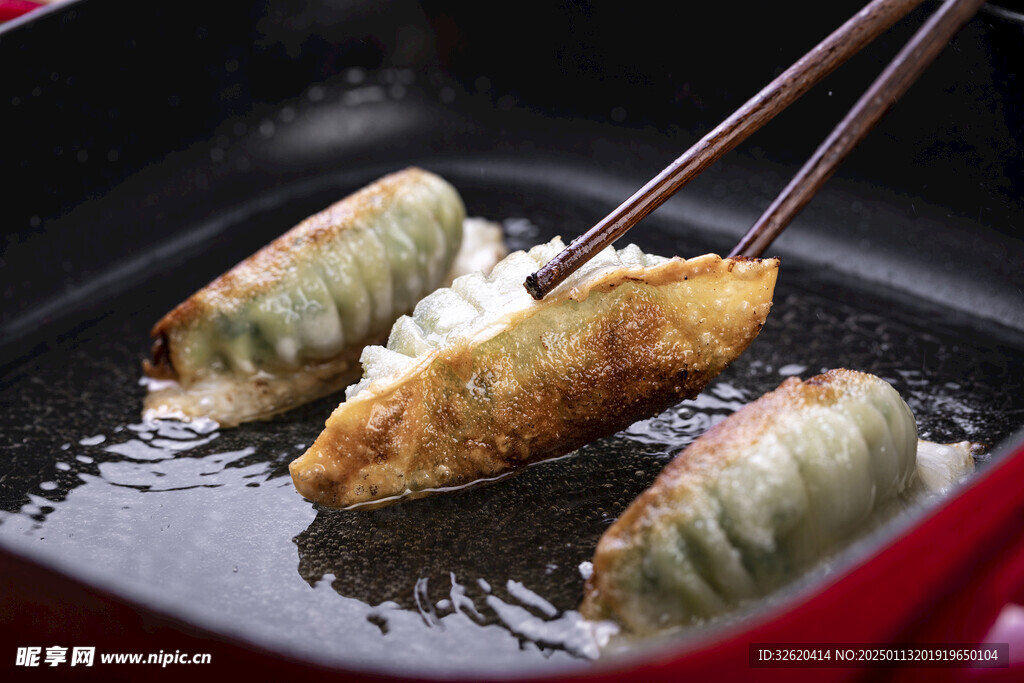 煎饺