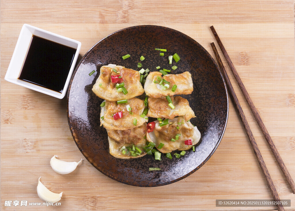 煎饺