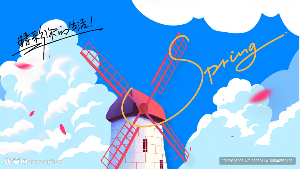 研学游海报背景素材