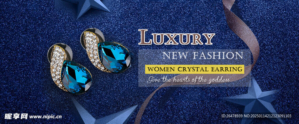 高档深色蓝色海报背景图片