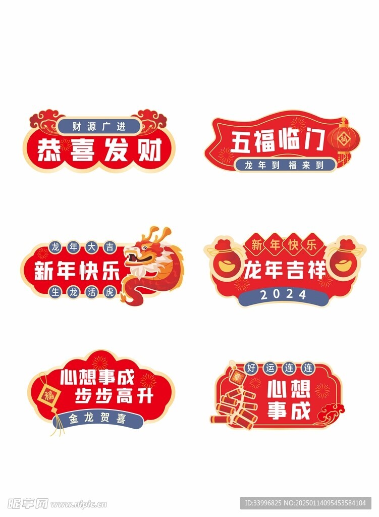 手举牌超市异形网红