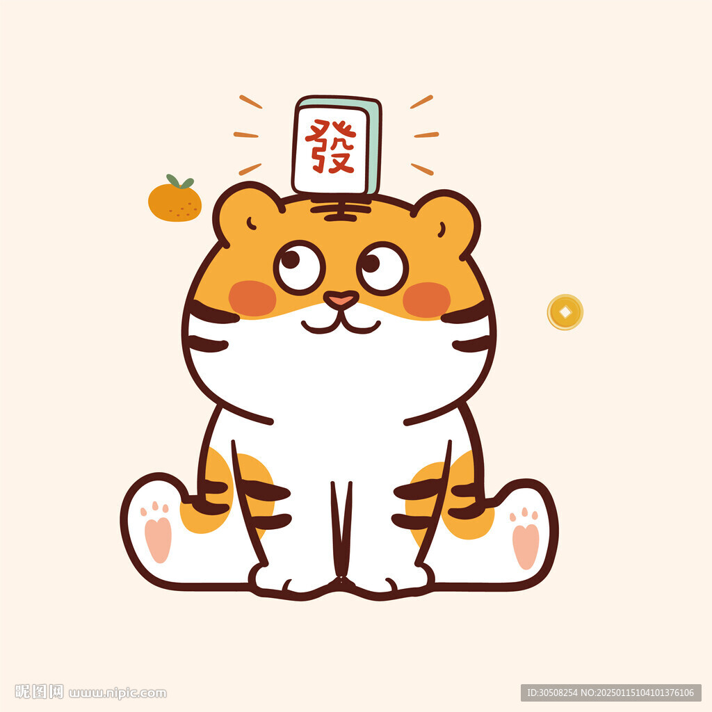 虎萌萌顶水果發财