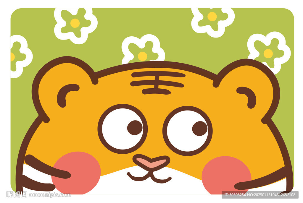 虎萌萌地垫入户