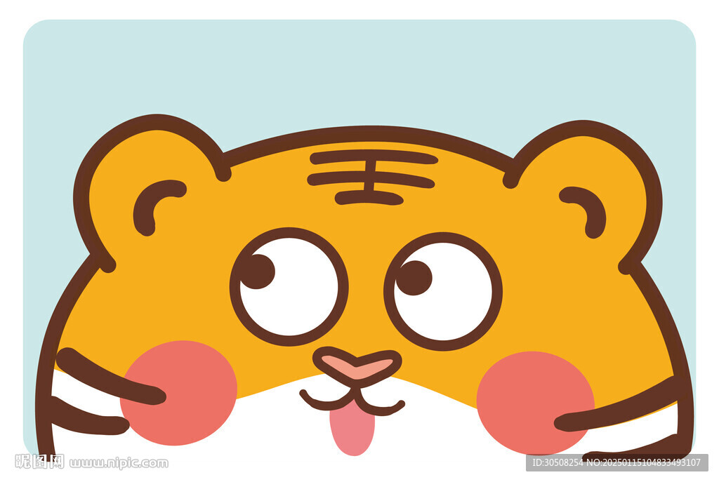 虎萌萌地垫入户