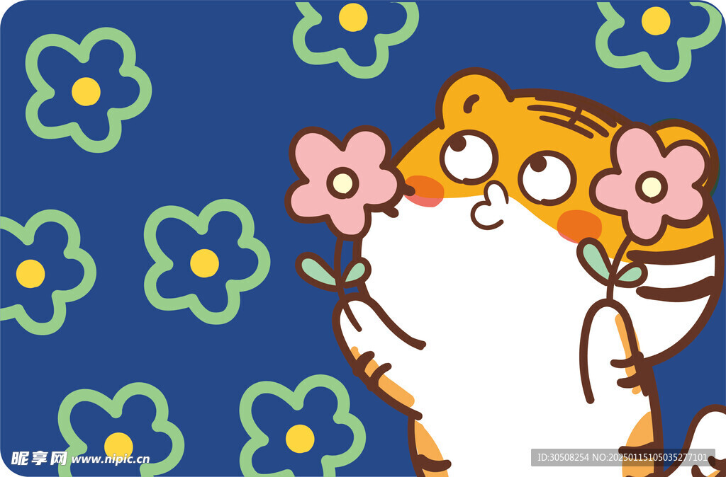 虎萌萌地垫入户花朵