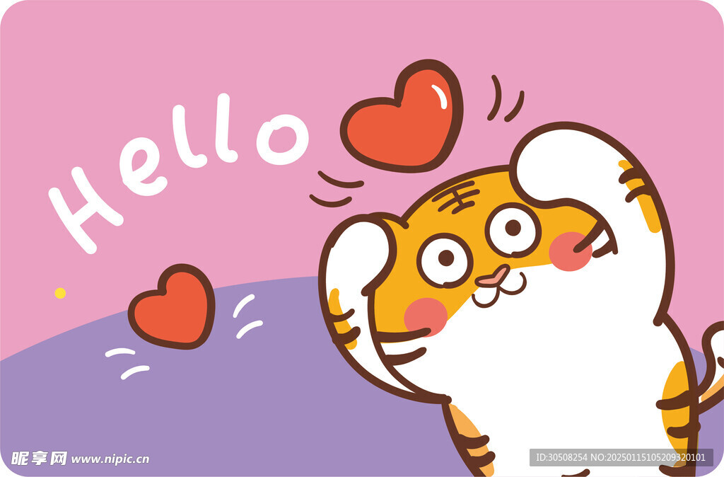 虎萌萌地垫入户爱心