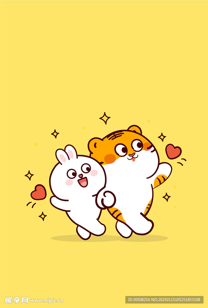 虎萌萌快乐兔爱心