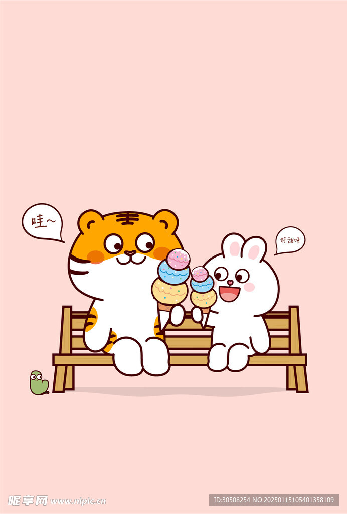 虎萌萌快乐兔冰淇淋