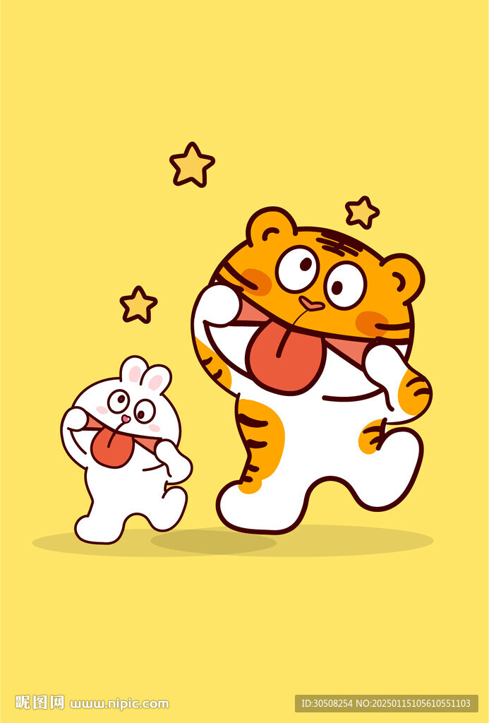 虎萌萌兔子星星