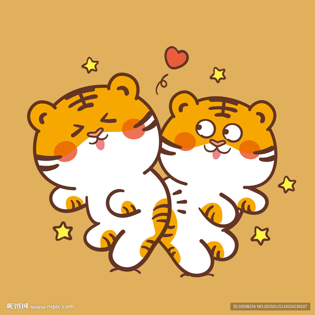 虎萌萌头像爱心